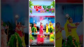 Aashish Yadav Ke Chhath Puja Ke Song singeraashishyadav chhathpuja bhaktivideo shortsvideo [upl. by Skcirdnek197]