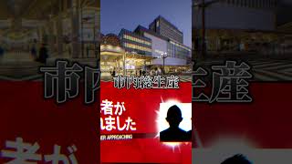 鹿児島市vs？？？ 鹿児島市の対戦相手を当てろ！！！地理系 地理系を救おう 都市比較 ばずれ [upl. by Yentruok]