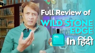 Wild Stone Edge Full Review in Hindi wildstone [upl. by Ahsilet]