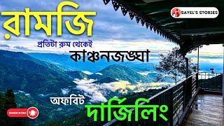 Deorali Retreat  New OFFBEAT Place With KANCHENJUNGA View  Ramji  Offbeat Darjeeling Homestay [upl. by Smaoht]