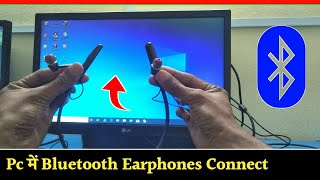 How To Connect Bluetooth Earphones To Pc  Computer Me Bluetooth Earphone Kaise Connect Kare [upl. by Saxen]