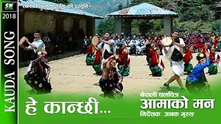 Teri Pida Maa Dwi Aansu Full Song Khud Uttrakahandi Chitrageet [upl. by Enohpesrep124]