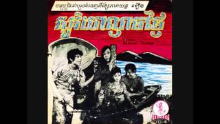 សូរិយាល្ងាចថ្ងៃ  Soriya Lageach Tgnai  Samouth amp Sothea [upl. by Bahr908]