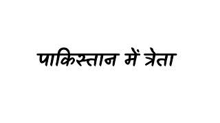 khola khun nahi jo tum shamjh lo desh bhakti 🇮🇳song 😇 whatsappstatus white screen video [upl. by Anilrac]