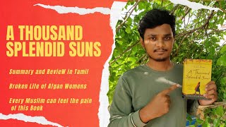 A Thousand Splendid Suns Summary and Review in Tamil of that Book written by Khaled Hosseini [upl. by Emil375]