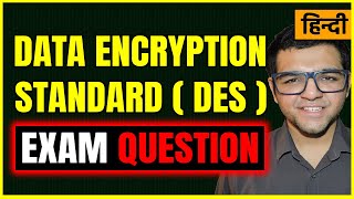 Data Encryption Standard  DES [upl. by Severn]