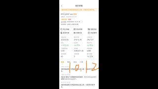 20241012 月度总结 金果子量化交易软件 合约网格高频交易 机器人赚钱 JGZ软件 合约交易 做多 做空 震荡模式 比特币合约量化年化100 比币安机器人更好用的交易软件 [upl. by Akcebar704]