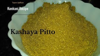 Kashaya Pitto  Kashaya  Konkani Recipe [upl. by Margreta505]