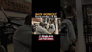 1분 운동루틴 Keone Prodigy 등운동 헬스 근력 등운동루틴 랫풀다운 운동정보 shorts workoutroutine backworkout weight [upl. by Sandeep]