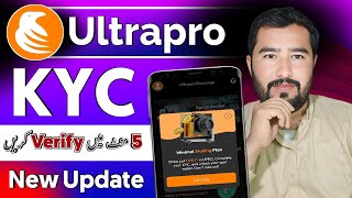 Ultrapro KYC Verification 2024 • Ultrapro USDT Staking  Ultrapro Exchange withdraw [upl. by Barbey]