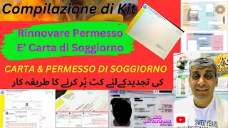 Compilazione di KitRinnovare Permesso di Soggiorno amp Rilascio Carta E Permesso Soggiorno informat [upl. by Tereve587]