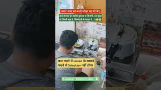 Student ka Really life short video motivation upsc motivation mathsbygaganpratapsir ssc gagan [upl. by Tedra]