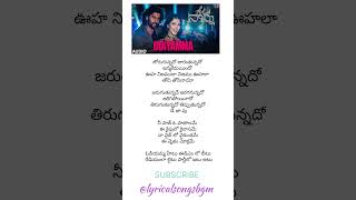 Odiyamma Song lyrics in TeluguHi NannaNani Mrunal Thakur Shruti Hassan lyricalsongsbgm hinanna [upl. by Mitch]