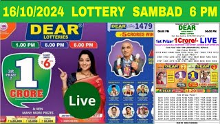 🔴 Dear 6 PM Live Sikkim State Lottery Result Today  Date16102024 [upl. by Niwle778]