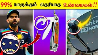 99 யாருக்கும் தெரியாத உண்மைகள்  facts in tamil galatta news  minutes mystery Random facts [upl. by Romeo]