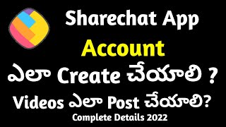 How to Create Sharechat Account Telugu 2022Create Sharechat profileSharechat App Telugu [upl. by Funch]