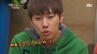 High Society상류사회 Shin dong Sung Kyus ideal type 신동 성규의 이상형 [upl. by Boot430]