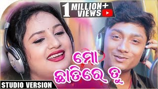 Mo Chhatire Tu  Odia Romantic Love Song  Baibhav  Lopamudra  Enewsodia [upl. by Moises]