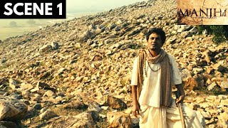 Manjhi  The Mountain Man  Scene 1  Nawazuddin Siddiqui  Radhika Apte  Viacom18 Studios [upl. by Caesaria]