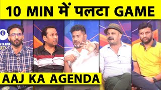 🔴AAJ KA AGENDA15 MINUTE की BRAIN FADE से कहीं MUMBAI TEST भी तो नहीं हार रहे [upl. by Haik]