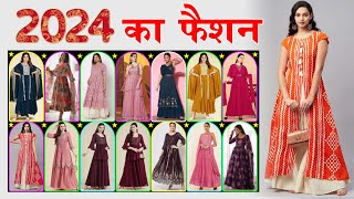 2024 Ka Fashion  2024 party wear dress  2024 New Fashion Trends  Different Suits Design 2024 [upl. by Einhapets]