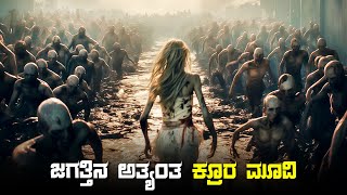 ARMY OF THE DEAD movie explained in kannada • dubbed kannada movies story explained review kannada [upl. by Kyred]