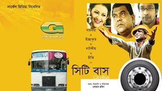 City Bus  Drama  Hasan Masood  Sohail Khan  Rashed Mamun Apu  Mukti [upl. by Aicella]