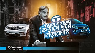 Tata Motors কিভাবে ঘুরে দাঁড়ালো  How Tata Motors Turned Around from Almost Bankruptcy [upl. by Heng982]