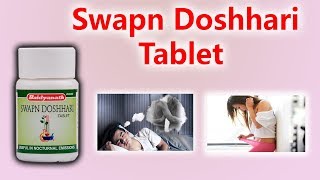 Swapn Doshhari Tablet  Tackle Swapn Dosh  Nocturnal Emission With this Ayurvedic Medicine [upl. by Pettifer]