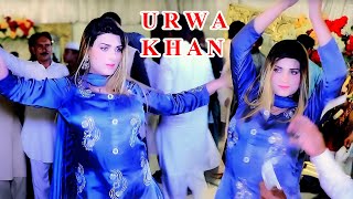 Chakh Le Angoor I Naly Choos Lay Tu Ambian I Dance Performince Urwa KhanI Zaheer Studio Bhakkar [upl. by Esinnej]