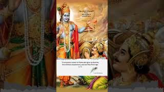 Bhagavad Gita Chapter 2 Verse  71 [upl. by Murton435]