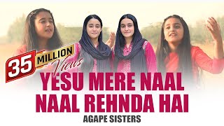 Yesu Mere Naal Naal Rehnda Hai  by AGAPE SISTERS [upl. by Dylan]