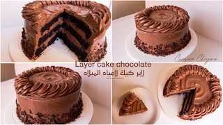 لاير كيك لأعياد الميلاد بطريقة سهلة خطوة بخطوة بكريمة اقتصادية للتغليف والحشو layer cake chocolate [upl. by Eedebez]