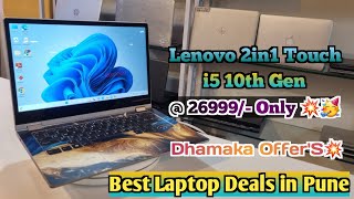 Lenovo 2 in 1 Laptop  Dhamaka Offers  Slim Laptop laptop [upl. by Atauqal]