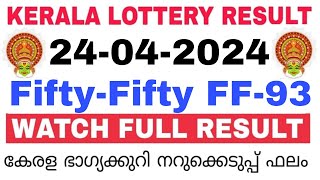 Kerala Lottery Result Today  Kerala Lottery FiftyFifty FF93 3PM 24042024 bhagyakuri [upl. by Douville]