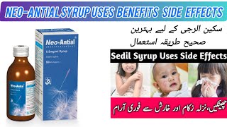 Neo antial syrup uses in urduDisloratadine syrup uses benefits Side effects and dosage in urdu [upl. by Mel]