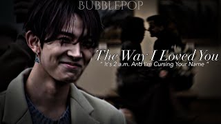 Enhypen Heeseung FF  The Way I Loved You  Oneshot [upl. by Demmahum]