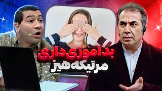 سیامک انصاری و قیمت یادشون رفت جلو دوربینن🔞خجالت نمیکشی عربده میکشی quotبدمم؟quot🤣 [upl. by Leonardo802]