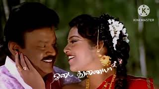 💖kotura paniyila nanum unaku💗 whatsapp statussong thannane thamarapoomovie periyanna💖 [upl. by Milly]