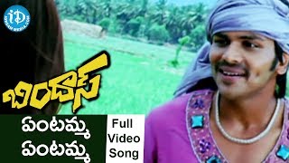 Entamma Song  Bindaas Full Songs  Manoj Manchu  Sheena Shahabadi  Bobo Shashi [upl. by Ocram]