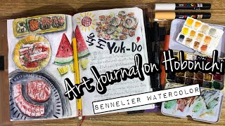 Hobonichi Food Sketch  Watercolor Art Journal [upl. by Neveda]