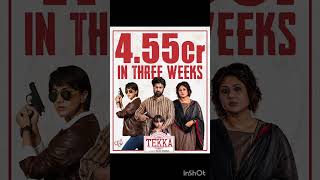 Tekka Latest Official Box Office Collection dev tekka [upl. by Soiritos]