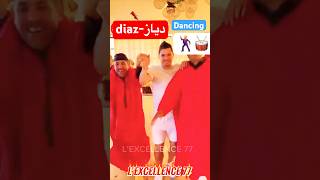 👀رقصة 🕺دياز💥حكيمي ✨ و مزراوي 🎉و اگرد 🤯dance diaz hakimi mazraoui reels trending fyp [upl. by Ecnaralc180]