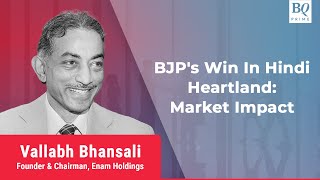 Vallabh Bhansali On BJP Victory amp Market Outlook For 2024  BQ Prime [upl. by Garold]