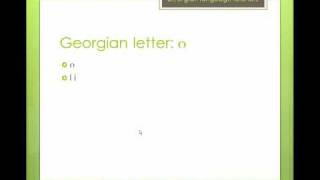 Georgian Language Tutorial 1  Georgian Alphabets [upl. by Gisser901]