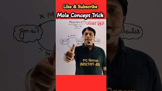 Mole Concept  मोल अवधारणा shorts viralvideo [upl. by Akimehs]