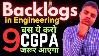 Backlogs in 1st Semester How to Prepare for Semester Exams in Engineering btech engineering [upl. by Kobi]