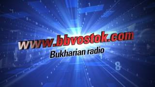 bbvostokcom The Bukharian Radio intro [upl. by Hannis]