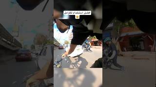 افضل طريقة لاستخدام الفرامل 🤯🚴🏽 cyclis bike cycle cyclist bikers biker street fyp [upl. by Savina]