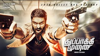 Thuppakki Munai Full Movie  Vikram Prabhu  Hansika Motwani  Dinesh Selvaraj  L V Muthu Ganesh [upl. by Maridel]